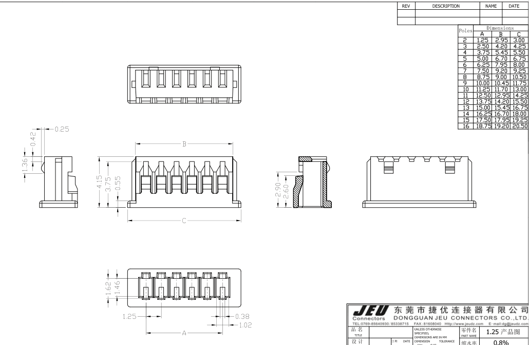 公膠殼無缺口.png